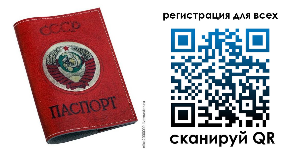 прописка законно в Усть-Илимске