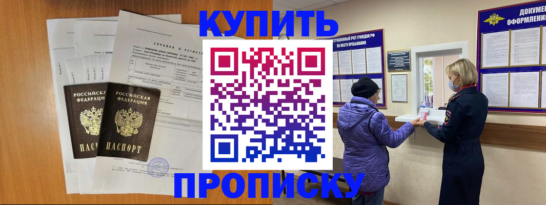 временная регистрация гарантия в Усть-Илимске